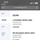 한상생고기