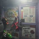 세류2 1168-20 | 수원통닭 맛집 찾다가 찐 발견! 수원왕갈비통닭 세류2호점 포장 솔직후기 ㅋㅋ