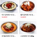 클린앤키즈유아식판세척업체 이미지