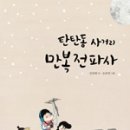 전파사 이미지