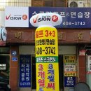 다인골프연습장 이미지