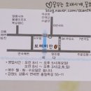 보헤미안박이추커피 이미지
