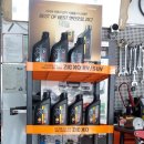 극동오일(주) 이미지