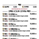 백반과삼겹살집