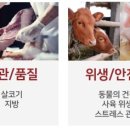 농업회사법인(주)푸드스토리 이미지