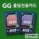 홀덤 네이버블로그