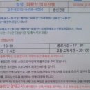 (주)옥천제이 이미지