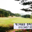 이포골프장 이미지