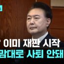 하야북
