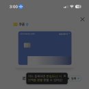 교통카드 충전소 이미지