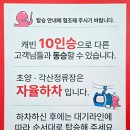 케이블카 | 경남 여행지 추천 | 사천바다케이블카 방문 후기