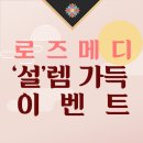 로즈메디산부인과의원 이미지