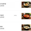 고구려24시 이미지