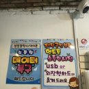 니들스쿨