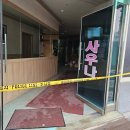 세종목욕탕 이미지