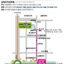 가천대학교적성고사 수능이후 대비하기 (적성고사답이보인다: 가천대학교)