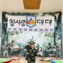 [10월 1주] 10월 스페셜데이 - 병영체험🫡1 이미지