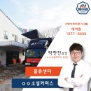 에이원커머스 이미지