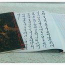 두들마을 음식디미방 이미지