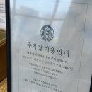 GS25천안청당점 | 청당동 스타벅스 청당신도시점 두쫀쿠와 포지티브 보코 콜드컵을 샀는데 명함이벤트 당첨됨 !