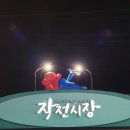 다담닭갈비 이미지