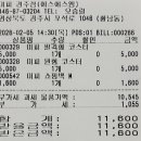 경주쇼핑백