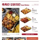 굽는치킨 이미지
