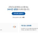 더나은파트너스 이미지