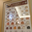 본죽 노원7단지점 이미지