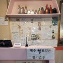 킹짬뽕 | 캐리비안베이, 에버랜드 근처 맛집 추천! 짬뽕킹 방문후기