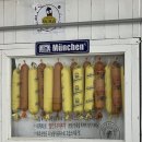 급이다른부대찌개 이미지