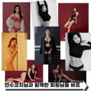 프리미엄여성전용PT업텐션핏광교