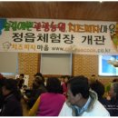 동빈목장 Daum카페