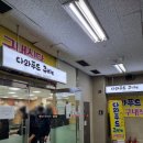 다와푸드큐비