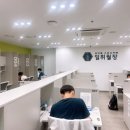 러셀부천입시진학지도학원