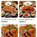 뉴욕바닷가재안산본점 네이버블로그