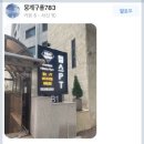 반포짐 이미지