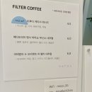 카페모나 이미지