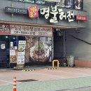 명촌문화센터 이미지