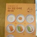 성수주유소 | 서울숲 맛집 성수맛집 오후