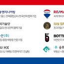 유건기술단 이미지