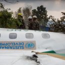 네팔, 추락 여객기 실종자 수색 종료···시신 71구 수습 이미지