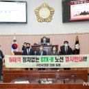 갈매역 이미지
