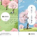 신백현중학교 이미지