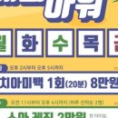 한미치과 이미지