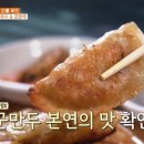 노루목상회식당