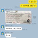 [1월의 후기] 기억해, 영원히 반짝일 순간