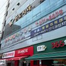 부산아동병원 | 부산맘아동병원 23개월 4차 영유아검진 후기