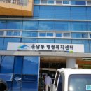 월곡2동행정복지센터 네이버블로그