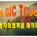인하자동차공업사 이미지